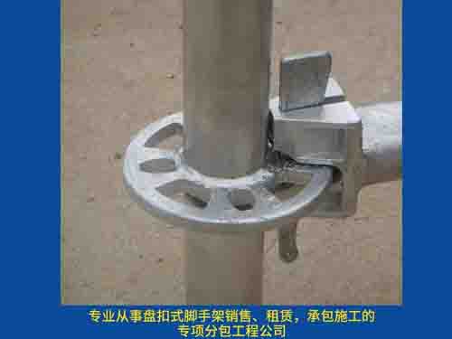 盘扣扣件租赁