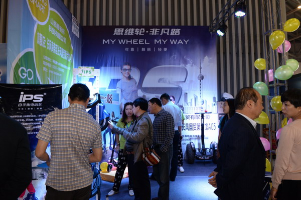 2014中国·太原国际汽车展览会