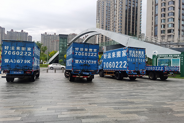車輛展示