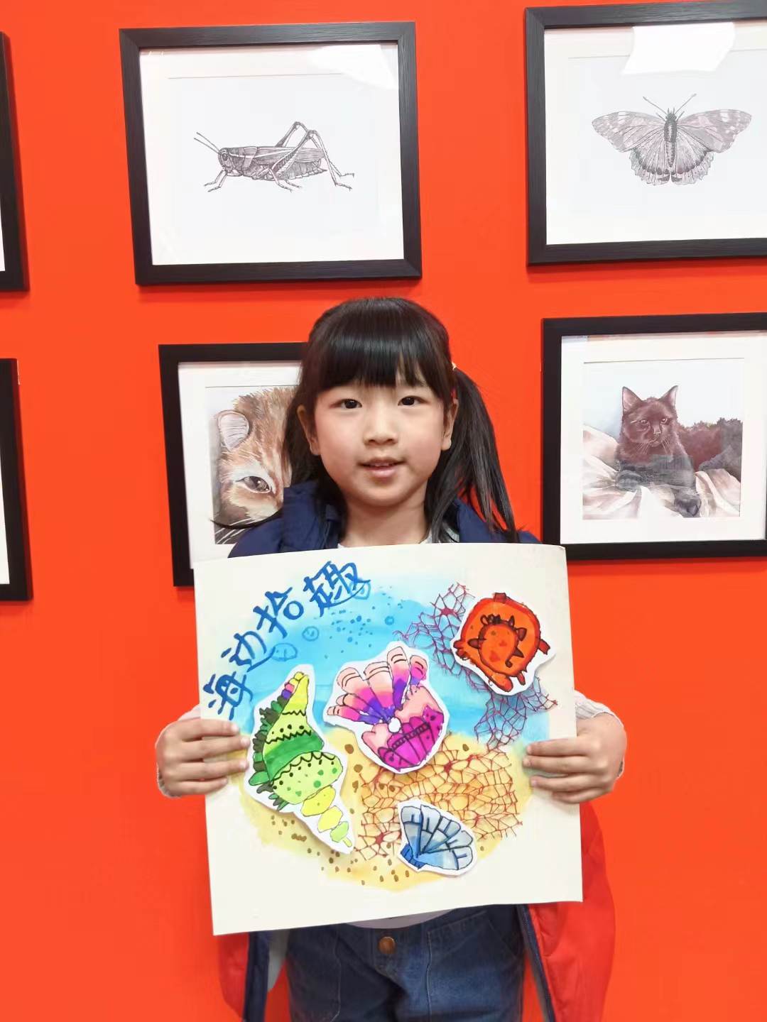 创意美术