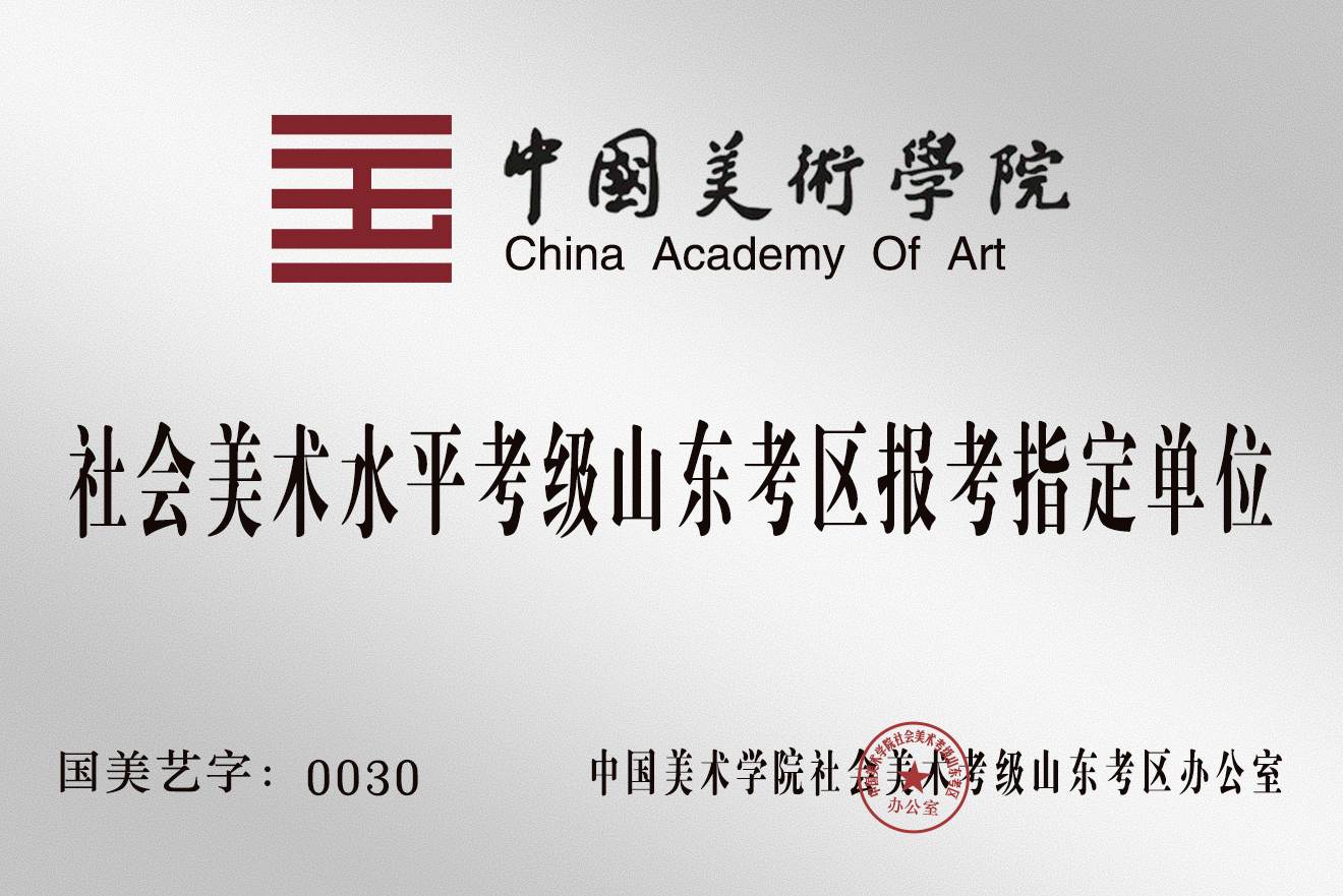 企业荣誉