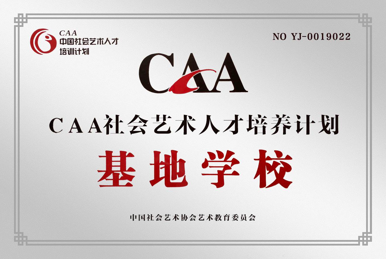 企业荣誉