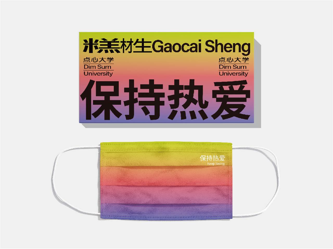 口罩
