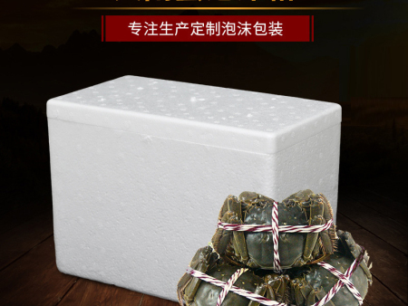 大閘蟹專(zhuān)用箱