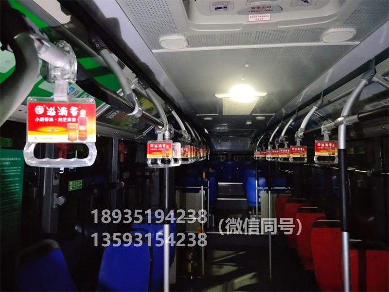 公交车及公交扶手广告
