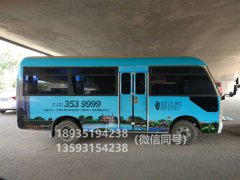 私家车广告