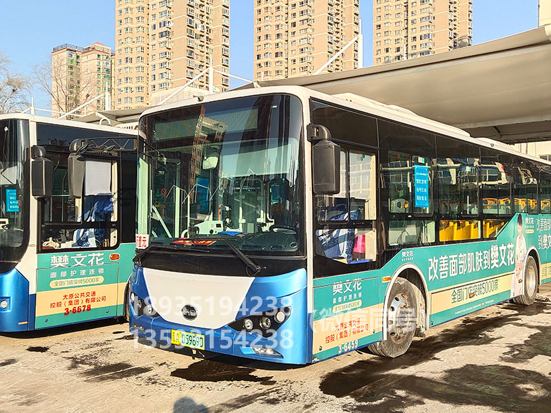 公交车及公交扶手广告