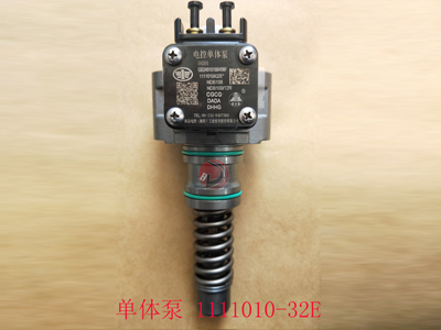 1111010-32E单体泵