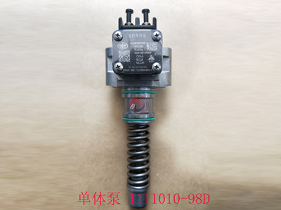 1111010-98D单体泵