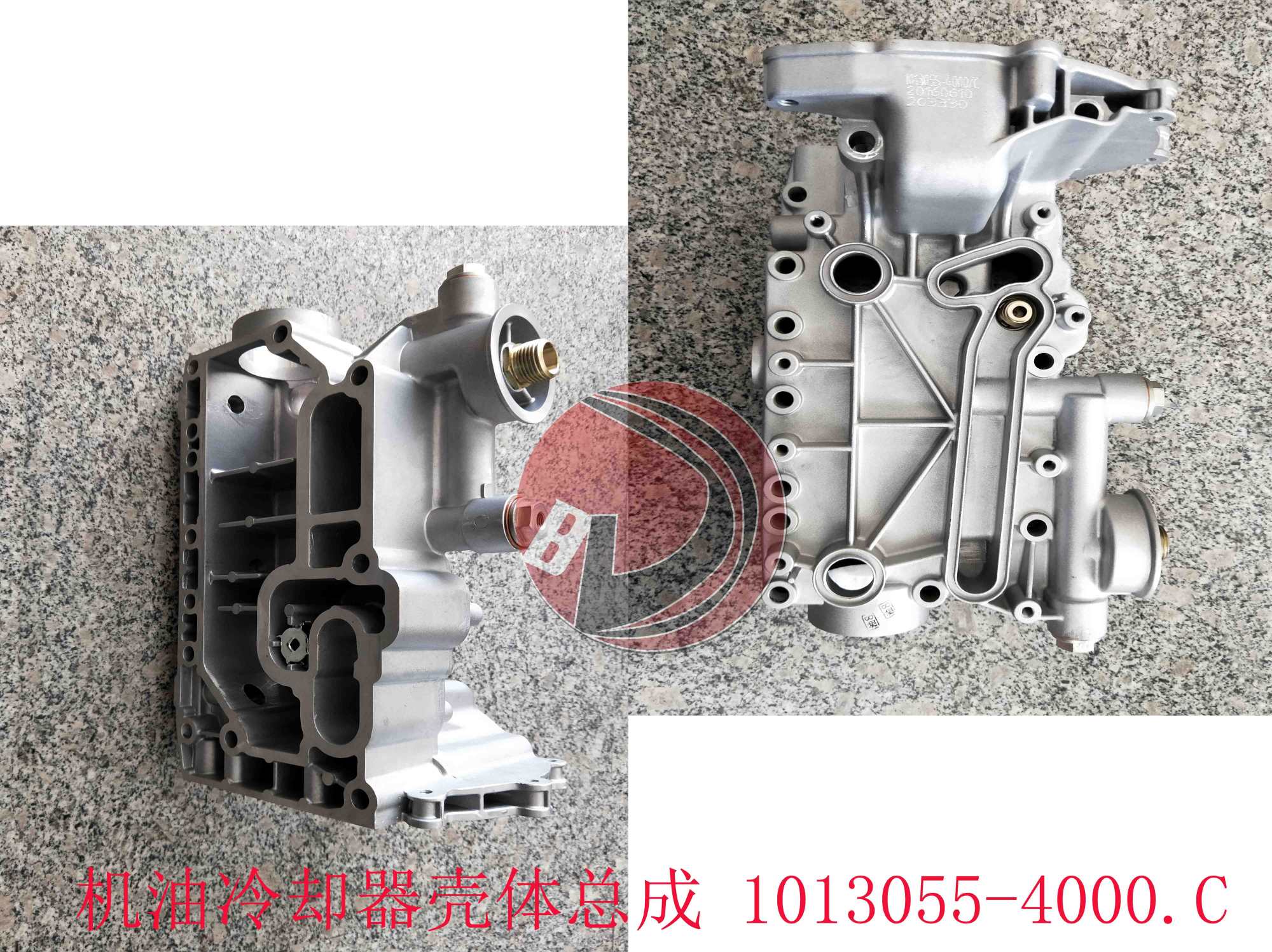 机油冷却器壳体总成 1013055-4000.C