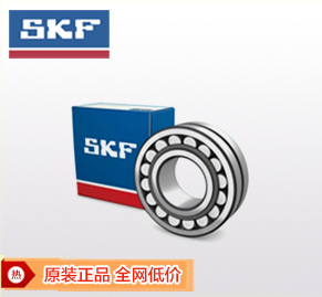 SKF 22212E（調心滾子軸承（球面滾子軸承））