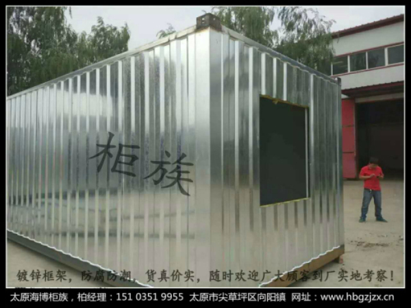 全箱A級(jí)防火鐵皮箱
