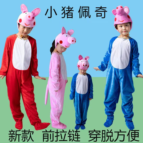 卡通人偶服装
