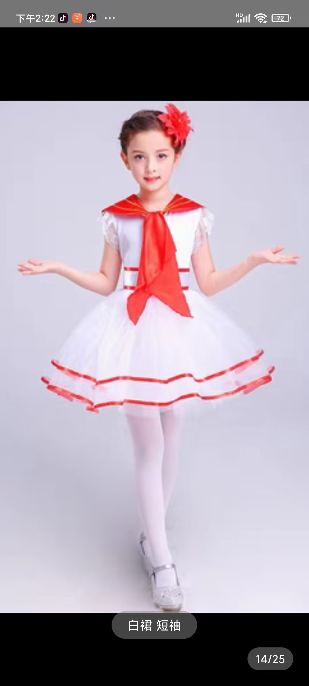 儿童演出服