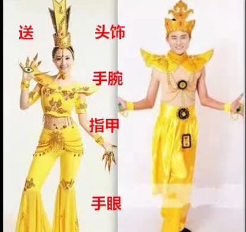 敦煌飞天舞蹈服