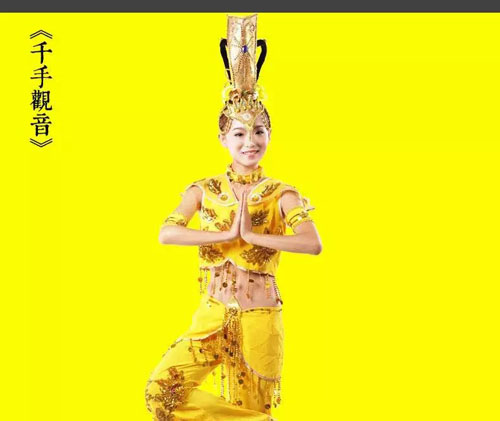 敦煌飞天舞蹈服