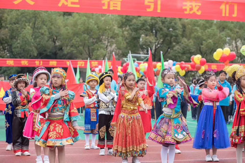 少数民族