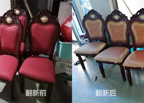 椅子维修翻新