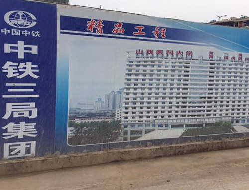 案例展示