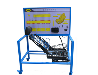 电动坐椅示教板