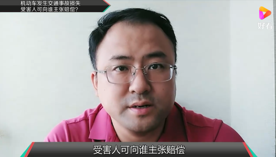 机动车发生交通事故损失，受害人可向谁主张赔偿？