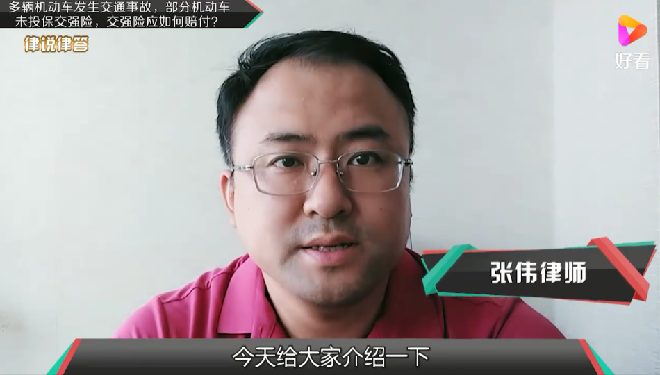 多辆机动车发生交通事故，部分未投保交强险，交强险应如何赔付？