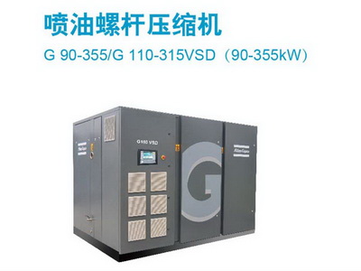  G90-355系列