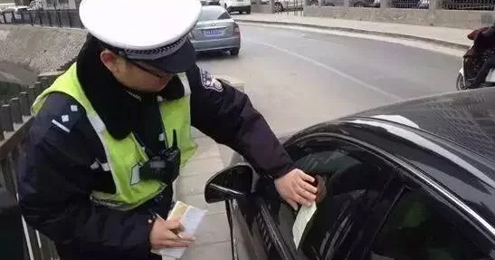 小心！驾照出现这3种情况就会被罚款！扣分！