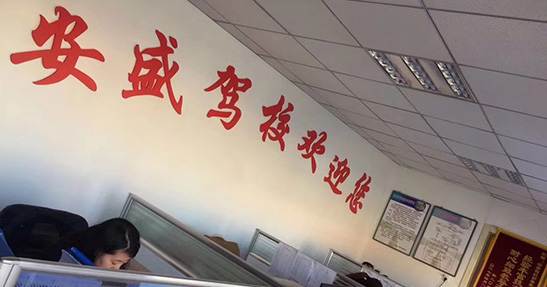 跟在大车后面闯了红灯，罚还是不罚？