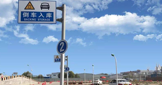 安盛汽摩驾校技巧课堂：新手遇大陡坡莫手足无措