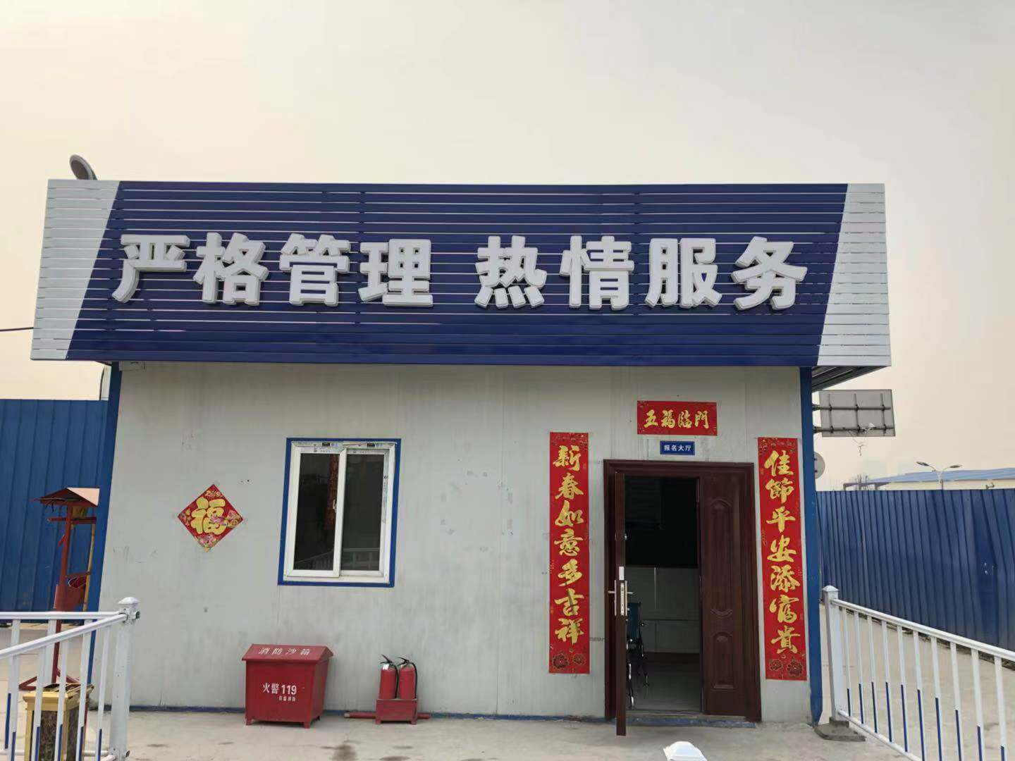 接待大厅