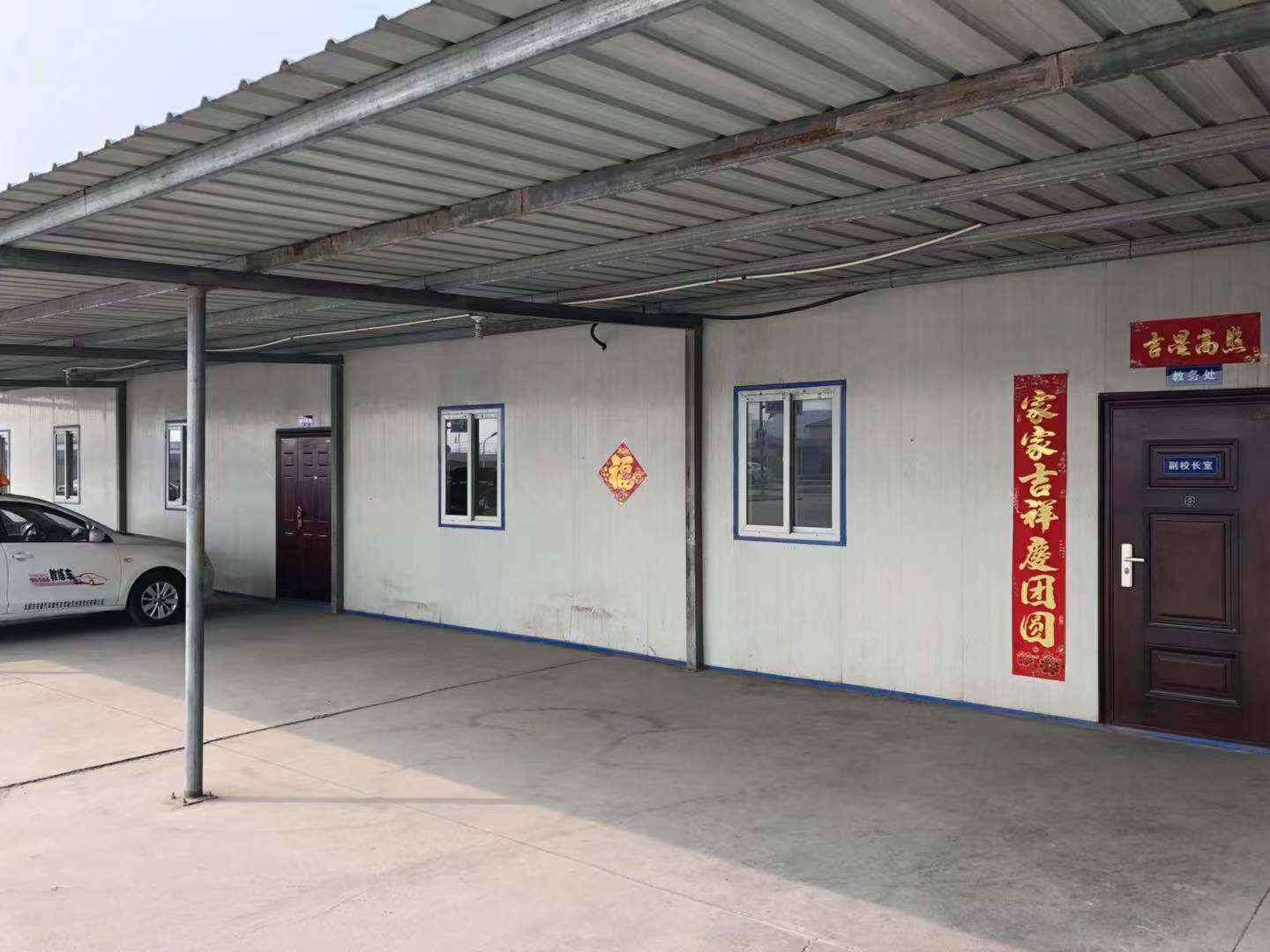 办公场所全景