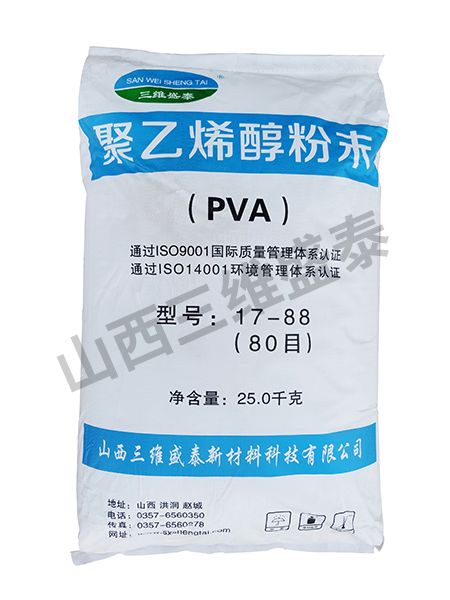 Polyvinyl Alcohol Powder 17-88 (80 mesh)
