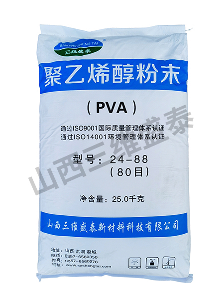 Polyvinyl Alcohol Powder 24-88 (80 mesh)