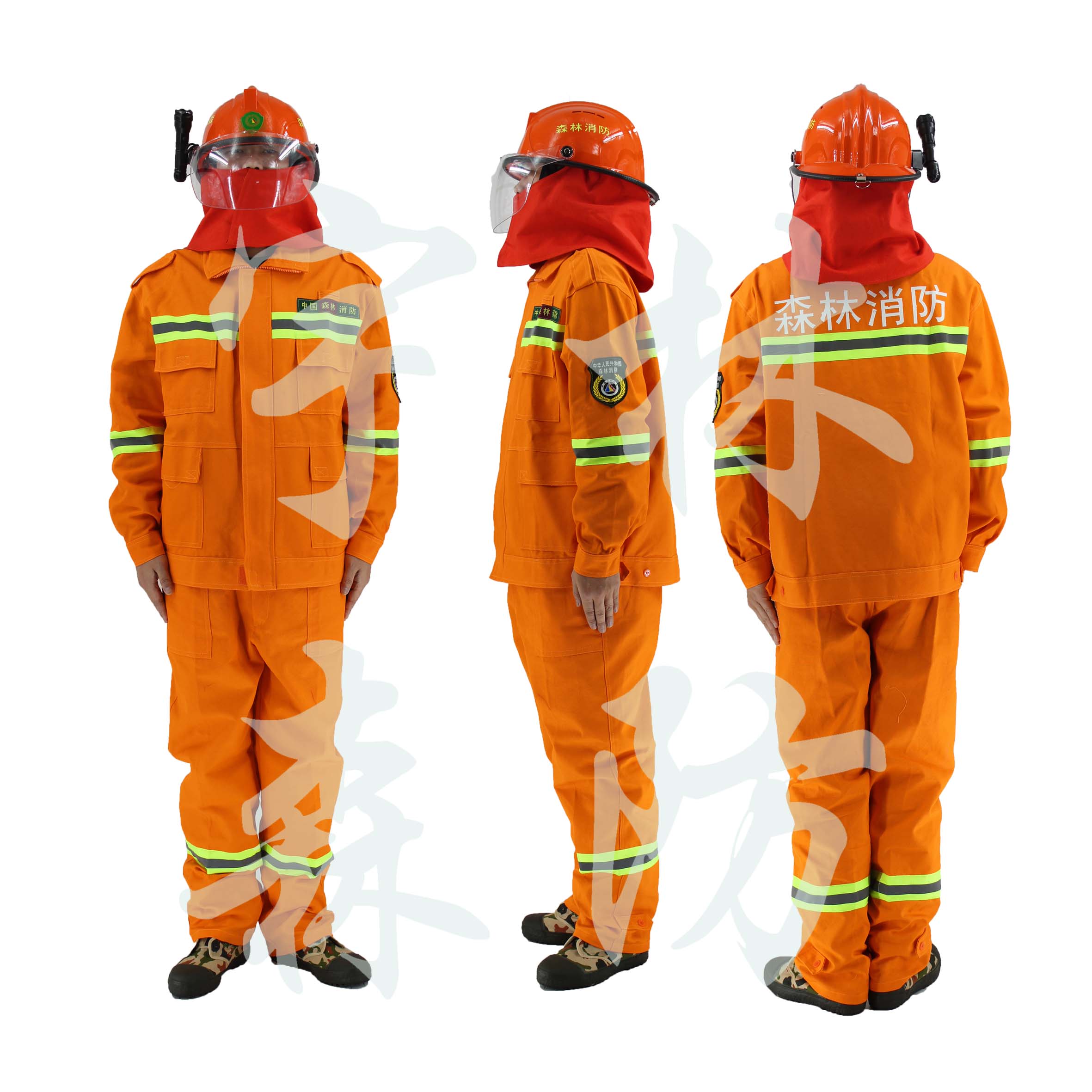 橘黄纯棉阻燃扑火服