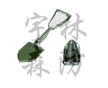 滨宇森防 折叠锹 YL-ZQ1