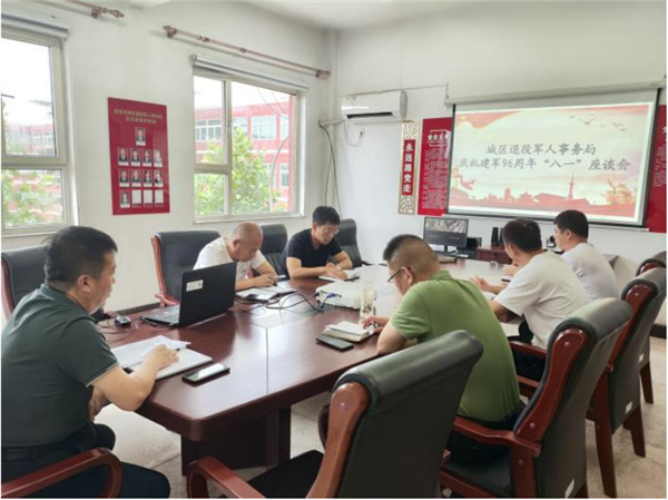 “八一”专栏丨城区信息集锦
