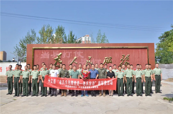 平定縣退役軍人事務(wù)局開展“老兵宣講進軍營”暨“送政策進軍營”活動