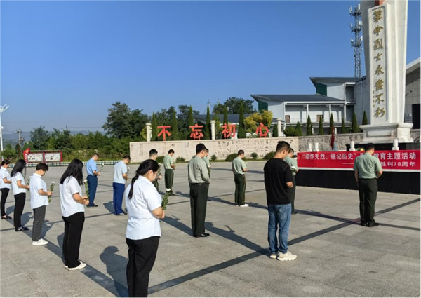 平定縣退役軍人服務(wù)中心舉辦“緬懷先烈,、銘記歷史”國防教育主題活動