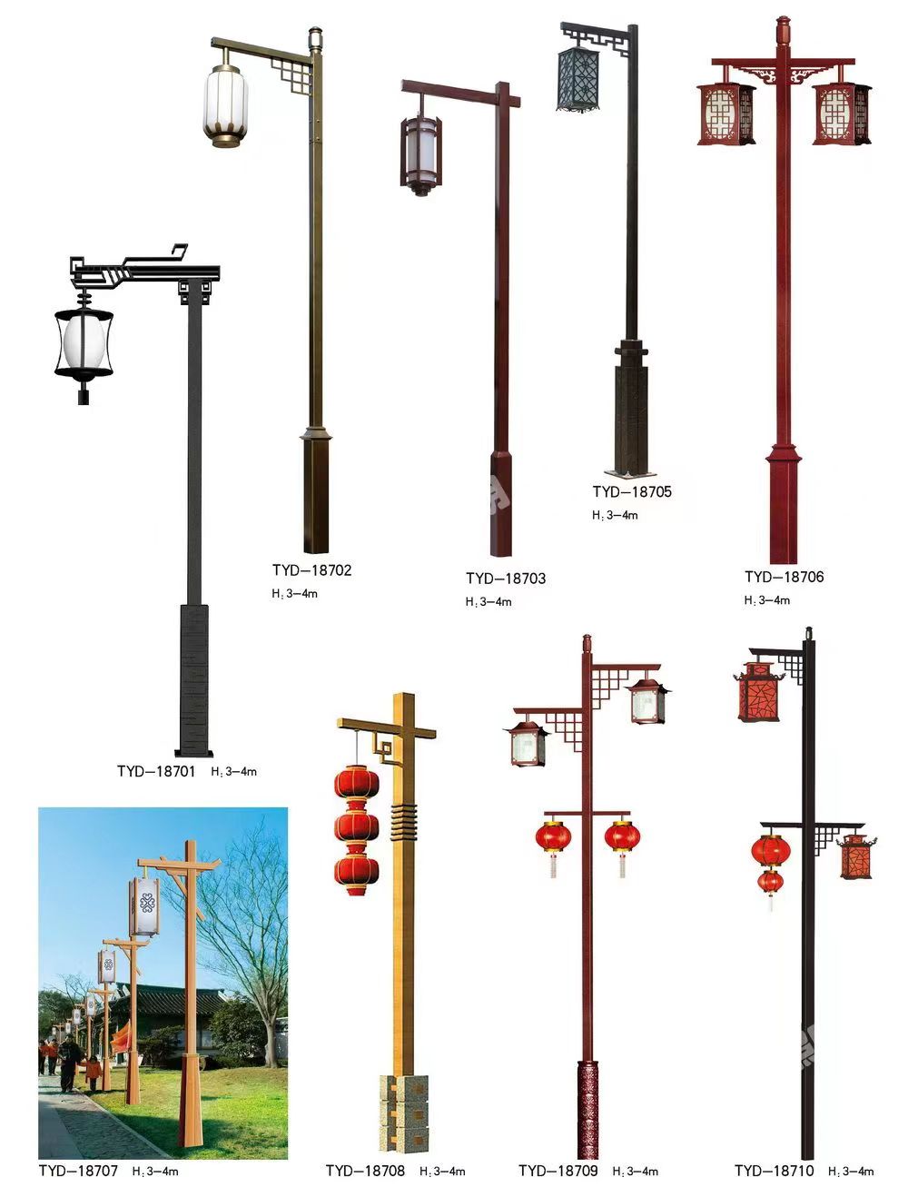 庭院燈