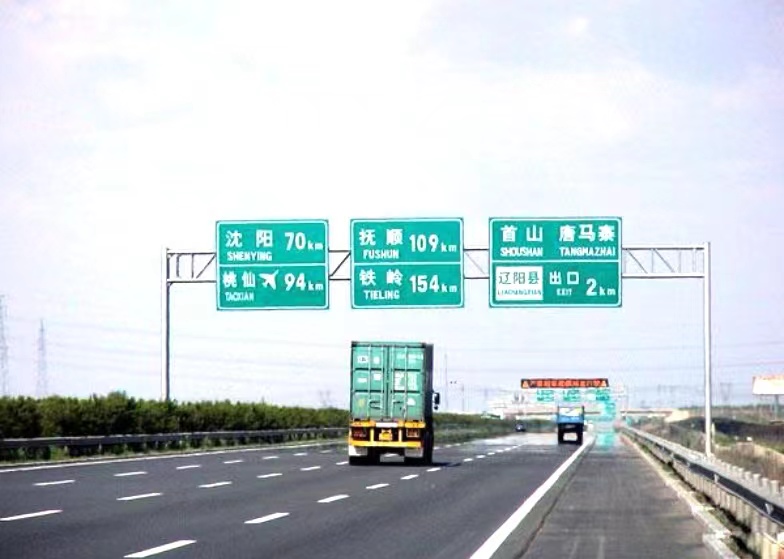 龍門(mén)架標(biāo)志牌