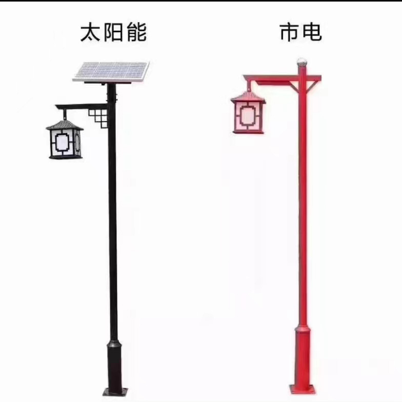 太陽能庭院燈