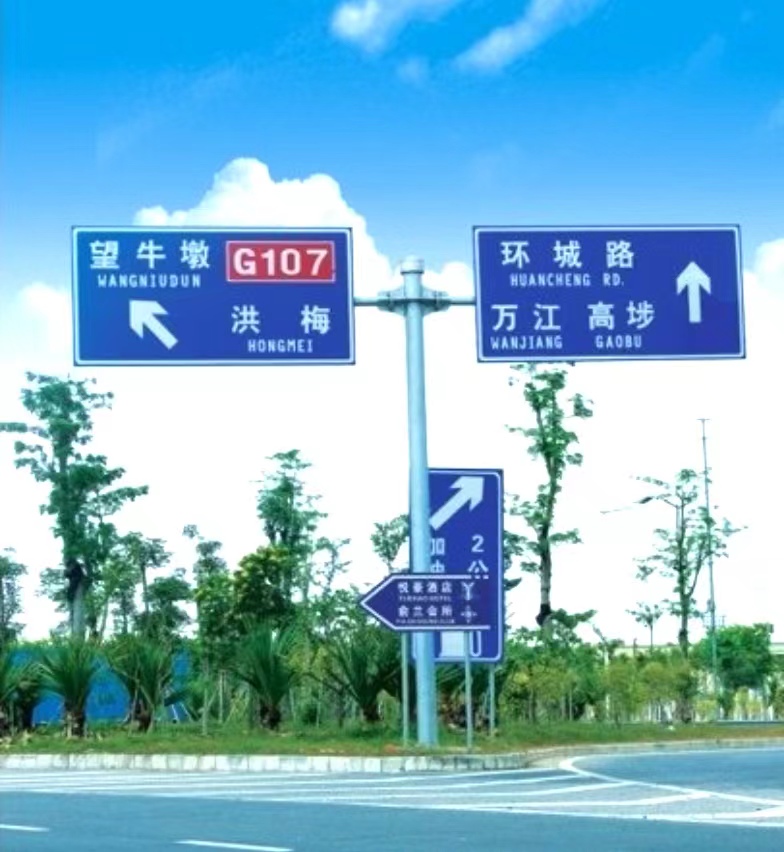 龍門架標志牌