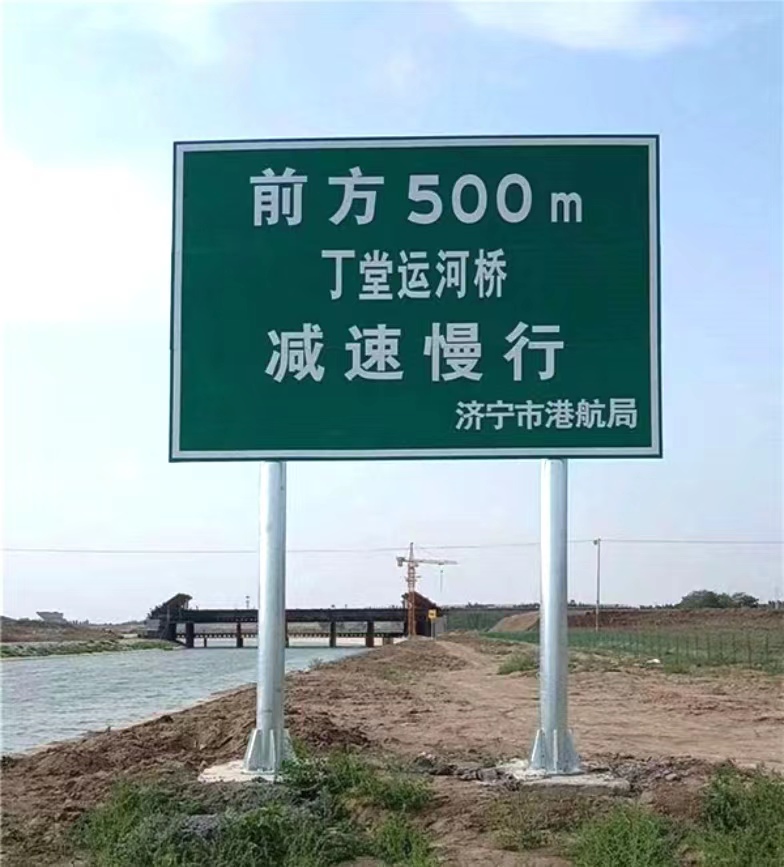 龍門(mén)架標(biāo)志牌