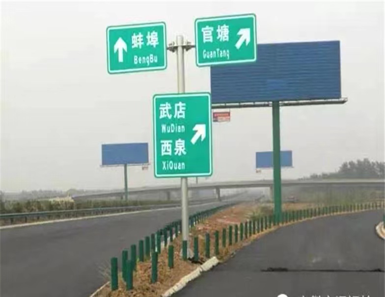 龍門(mén)架標(biāo)志牌