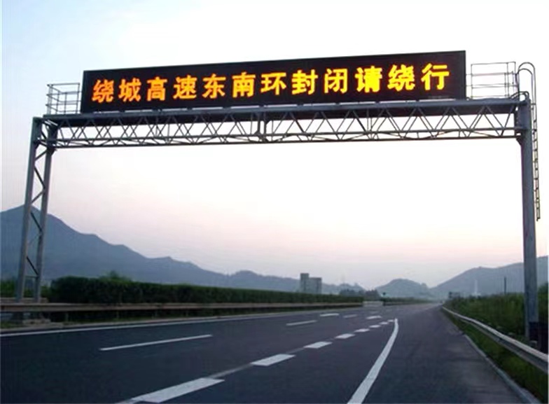 龍門(mén)架標(biāo)志牌