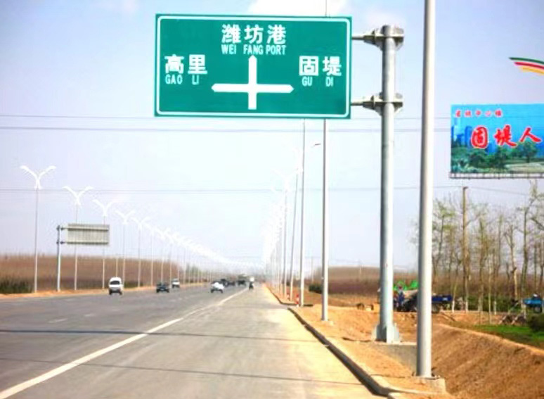 龍門架標志牌