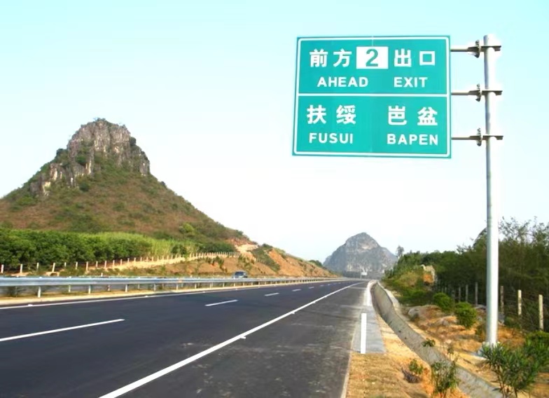龍門架標(biāo)志牌