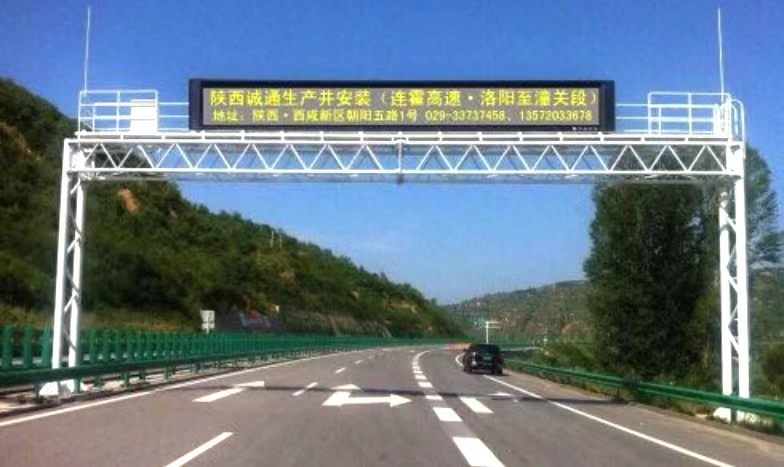龍門架標志牌