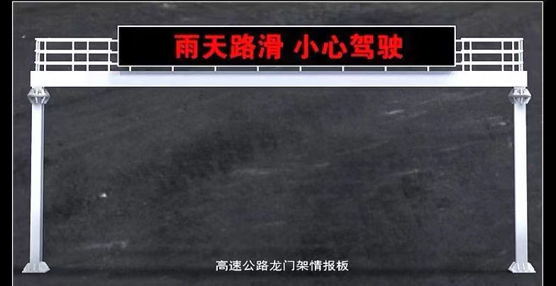 龍門架標(biāo)志牌